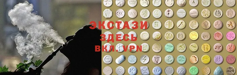 Экстази MDMA  Апрелевка 