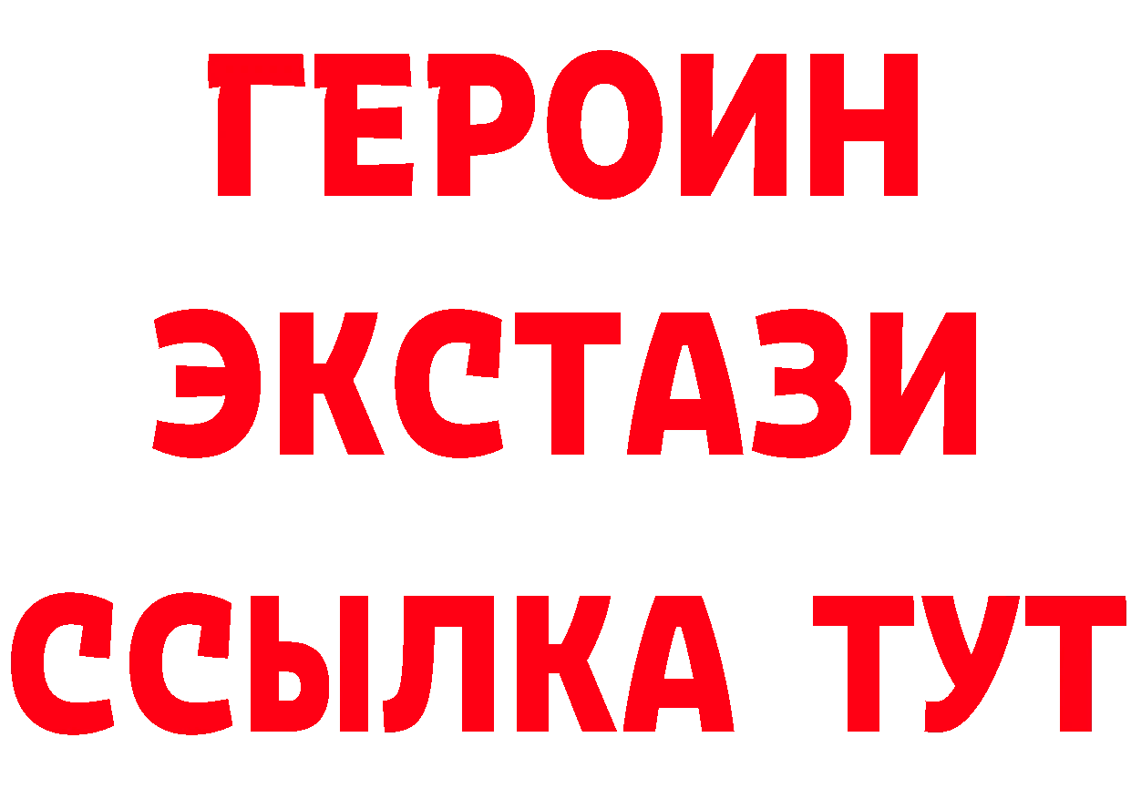 Кетамин VHQ вход это mega Апрелевка